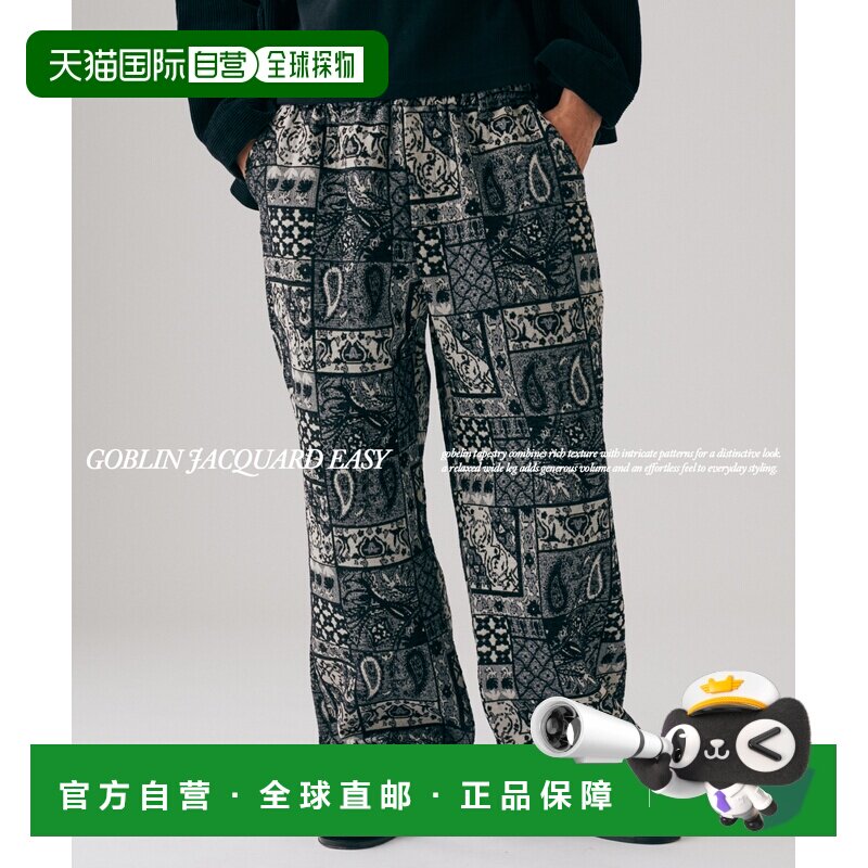 日本直邮JOURNAL STANDARD 男装 戈布兰提花阔腿【付后1h可退】