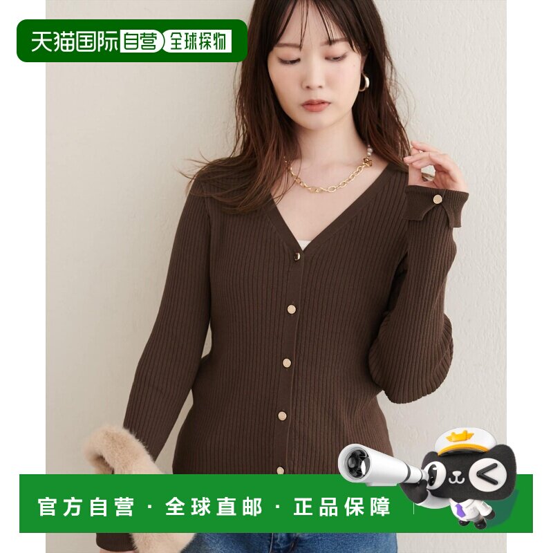 日本直邮natural couture 女士 V领罗纹开衫｜接【付后1h可退】图片