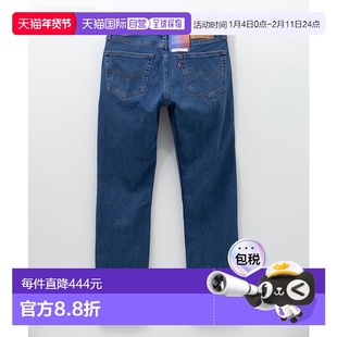 1h可退 Levi's 男士511修身牛仔裤 日版直筒弹力舒适李维斯直筒裤