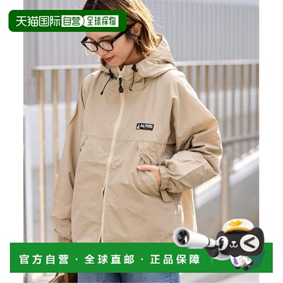 1h可退 日本直邮FRAMeWORK ALTUS アルタス 联名双拉链山地夹克（
