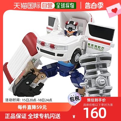 日本直邮【日本直邮】Takara Tomy多美 玩具车机器人变形玩具车