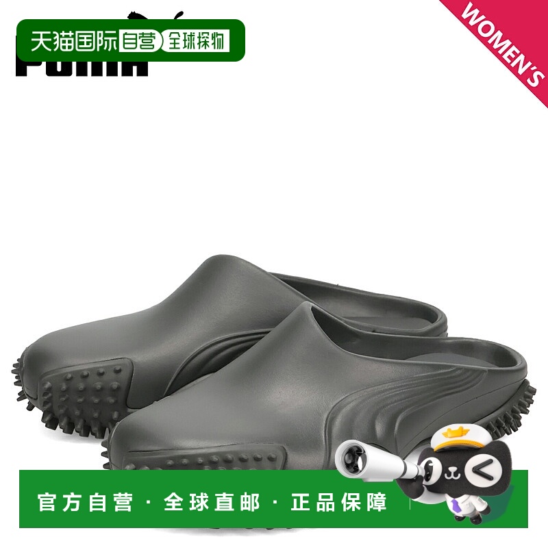 日本直邮PUMA Mostro Mule 女士一脚蹬运动鞋灰色404433