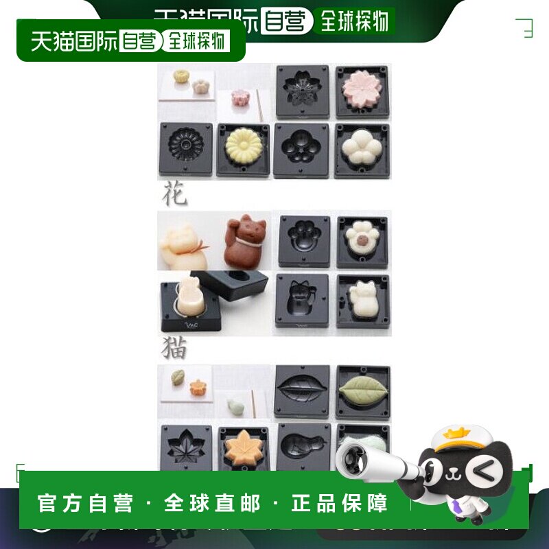 【日本直邮】Skater204333千叶真知子手工日本甜点工具 锅铲CWFL3