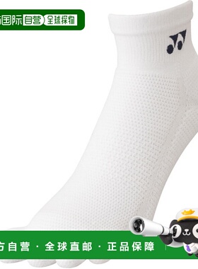日本直邮Yonex 女式踝袜网球袜 29200-011 女式袜子