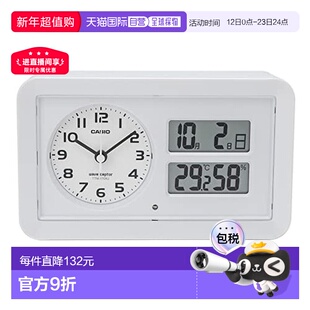 【日本直邮】卡西欧闹钟 白 指针式 假寐 付灯 自动点亮TTM-170NJ