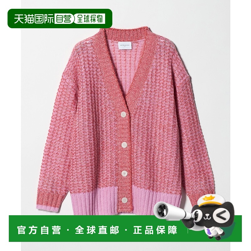 1h可退 日本直邮UNITED ARROWS 女装 混色嵌花针织衫 宽松开襟毛