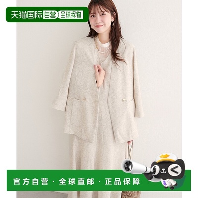 1h可退 日本直邮natural couture 女装 无领夹克 轻盈显瘦设计 百