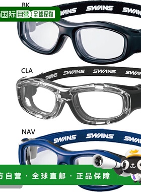 日本直邮惠威儿童抗菌运动眼镜护眼卫士GUARDIAN-S非处方防震SWAN