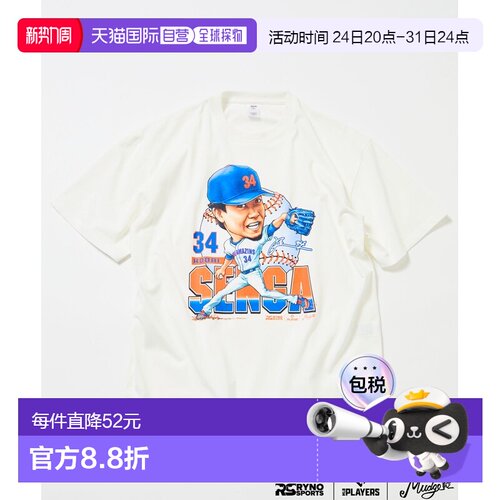 日本直邮FREAK'S STORE 男士 MLB球员联名Senga印花T恤 102624890