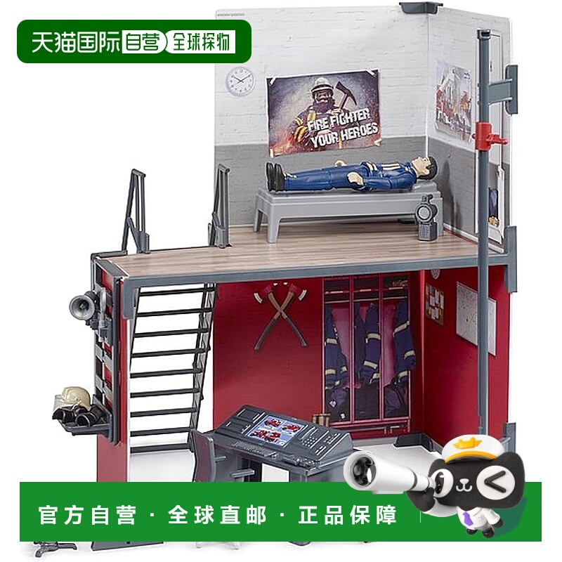 【日本直邮】Bruder玩具 b-world系列消防站套装BR62702