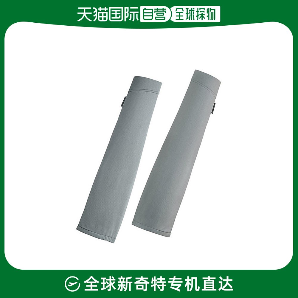 日潮跑腿Montbell蒙贝欧男女护臂套灰色防晒透气时尚袖套1108911
