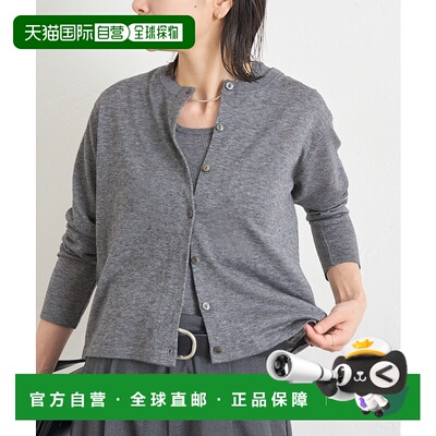 1h可退 日本直邮JOURNAL STANDARD女装可机洗高支双件套头针织衫