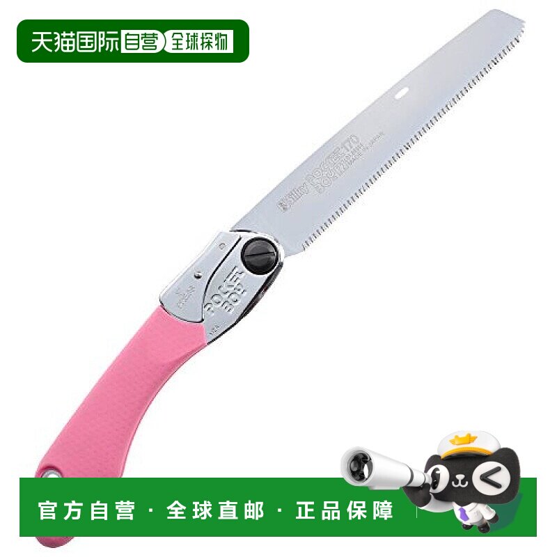 【日本直邮】Silky红狐狸折叠锯便携实用耐用坚实338-17 170mm