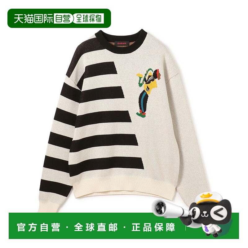 1h可退 日本直邮CABaN 男士棉羊绒条纹刺绣圆领毛衣 59024402009