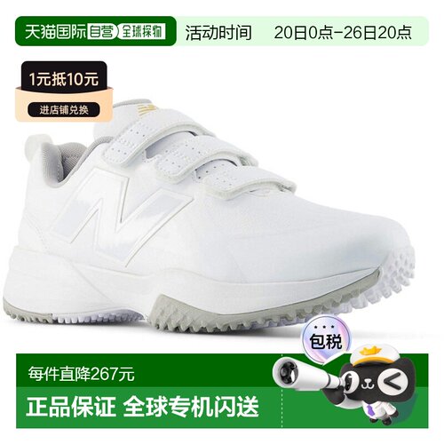 日本直邮New Balance 男士 FuelCell 1000 Turf V1 棒球和训练鞋