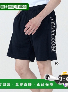 日本直邮Hummel 男士训练短裤篮球服速干带口袋HAPB6079P