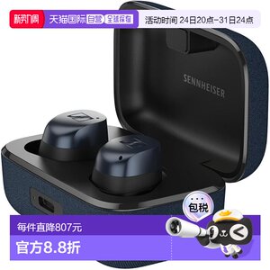 【日本直邮】Sennheiser MOMENTUM True Wireless 4 耳机 蓝降噪