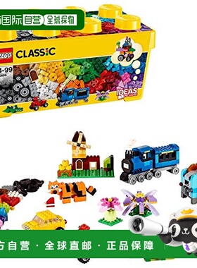 乐高积木 经典 黄色创意盒 Plus 10696 35色的块组