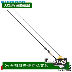 日本直郵Shimano Brennius B74ML