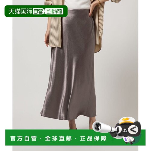 UNITED ARROWS green label relaxing 缎面窄裙半身裙包臀裙a字裙