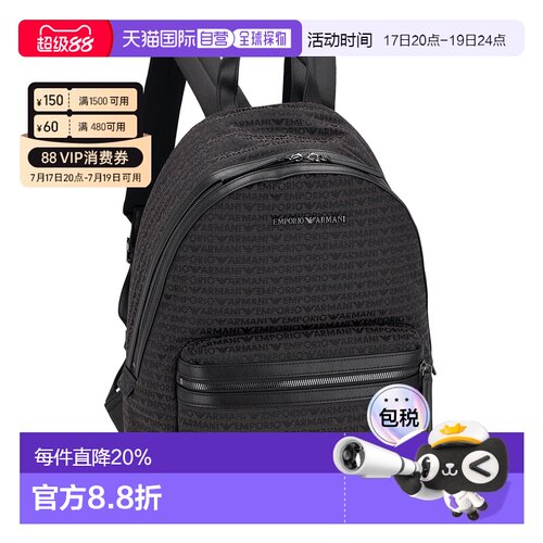 日本直邮EMPORIO ARMANI阿玛尼  男士背包日常休闲百搭EM001209-A