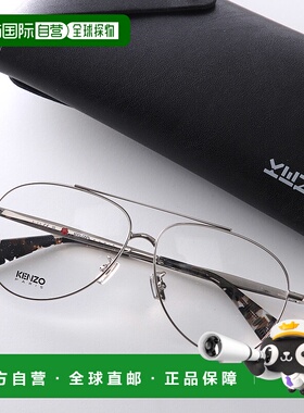 日本直邮KENZO 眼镜 KZ50190U 男士水滴形金属框架细框双桥贴合式