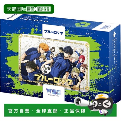 【日本直邮】武士道 Weiss Schwarz Blau 起始卡牌 Blue Rock