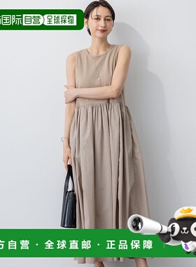 日本直邮23区 可洗涤针织层叠连衣裙 裙子[234613EW17693]