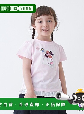 1h可退 日本直邮petit main儿童可爱波比主题 frill装饰T恤 96422