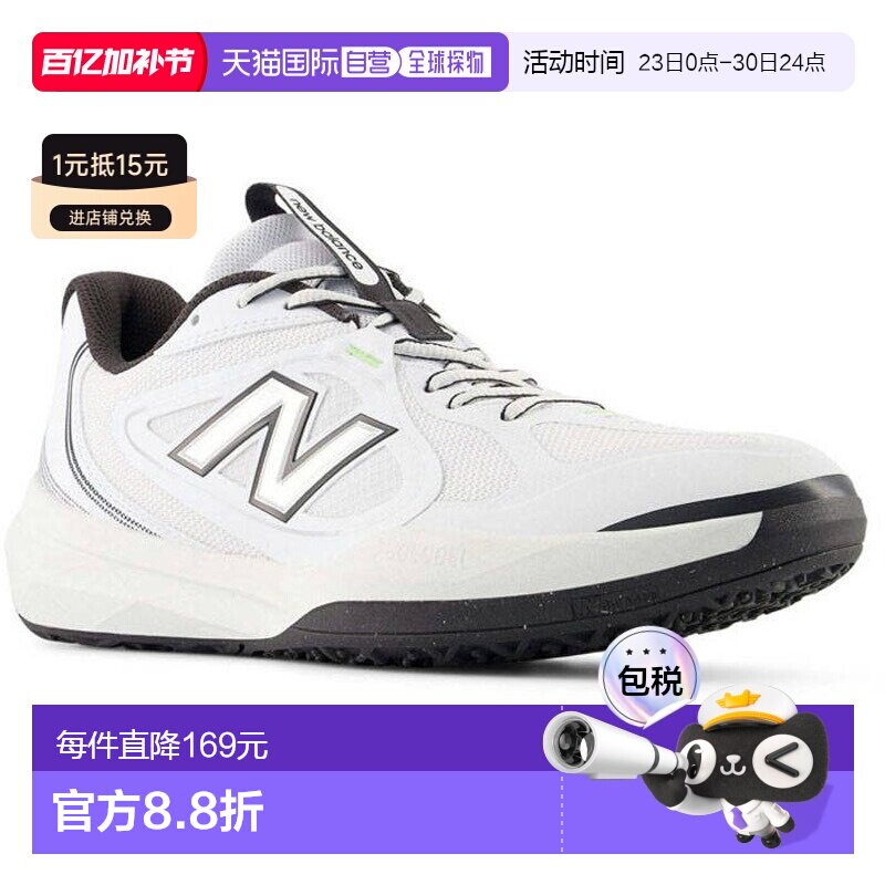 日本直邮4E 宽楦 New Balance 男士 796 网球鞋 - 适用于全能球场