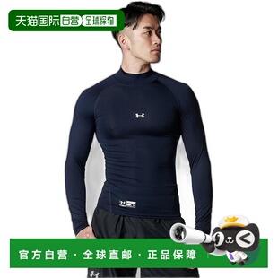 日本直邮 基础紧身打底高领长袖 UNDER 男款 运动 ARMOUR安德玛