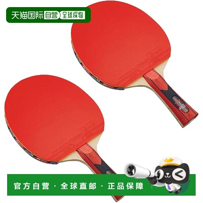 【日本直邮】蝴蝶水谷隼2000乒乓球拍两件套 16930-2SET