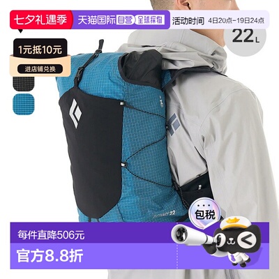 日本直邮Black Diamond Distance 22 BD56705 背包 越野跑包 跑步