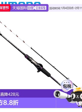 日本直邮Shimano 船竿 25 Sabre Master SS Tenya 91MH165