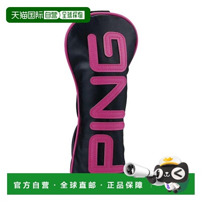 【日本直邮】PING　运动用品　高尔夫球杆头套　HC-U2508