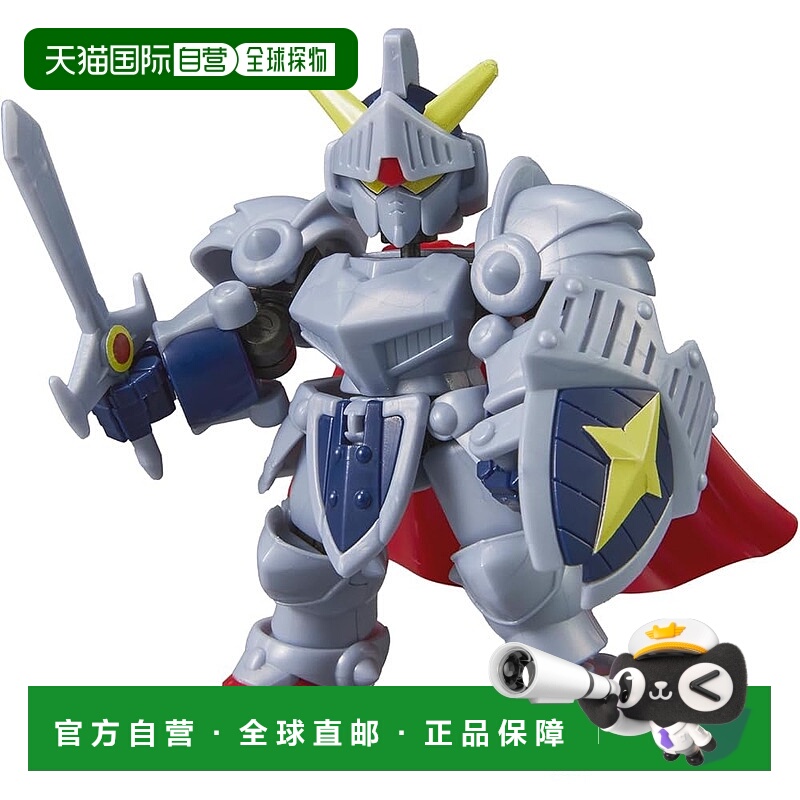 【日本直邮】万代 布洛克罗斯骑士高达 [日本玩具大奖 2025 Kidul