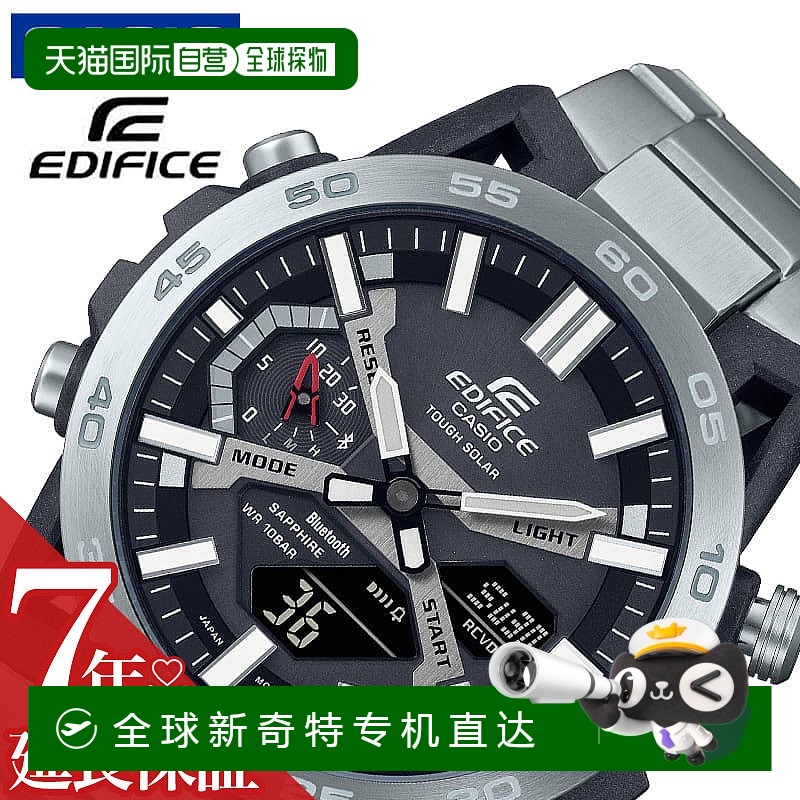 日本直邮卡西欧手表 CASIO手表 Edifice Sospensione EDIFICE SOS