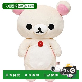 San X輕松小熊玩偶毛絨布藝公仔公仔L號白色輕松熊KO 日本直郵