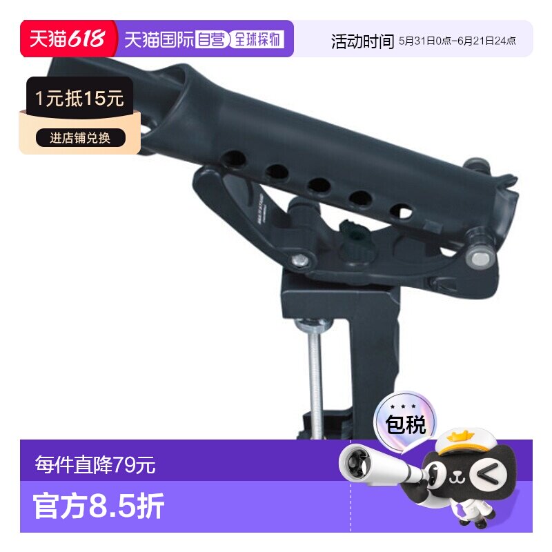 日本直邮精工多支架 130鱼竿海钓钓鱼活动户外固定钓鱼竿