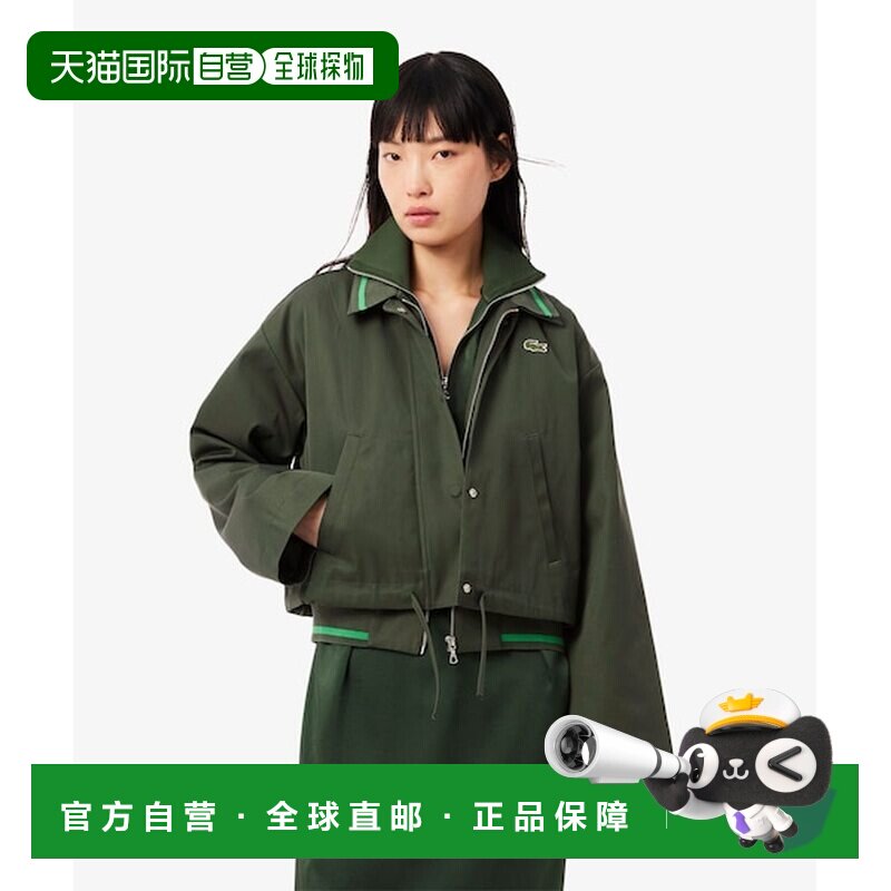日本直邮LACOSTE 配色系列拉链开衫夹克 [687488424]图片