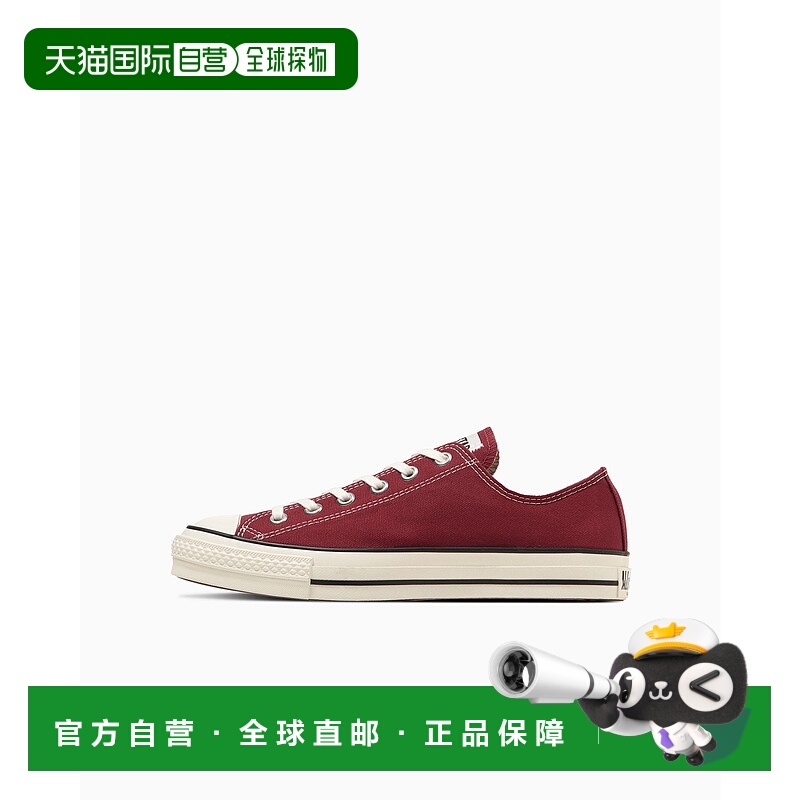 1h可退 日本直邮Converse All Star 男女同款 日本制造 经典帆布