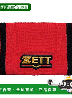 【日本直邮】Zett捷多 棒球护腕 红色(6400) BW151A 15x9cm腕带