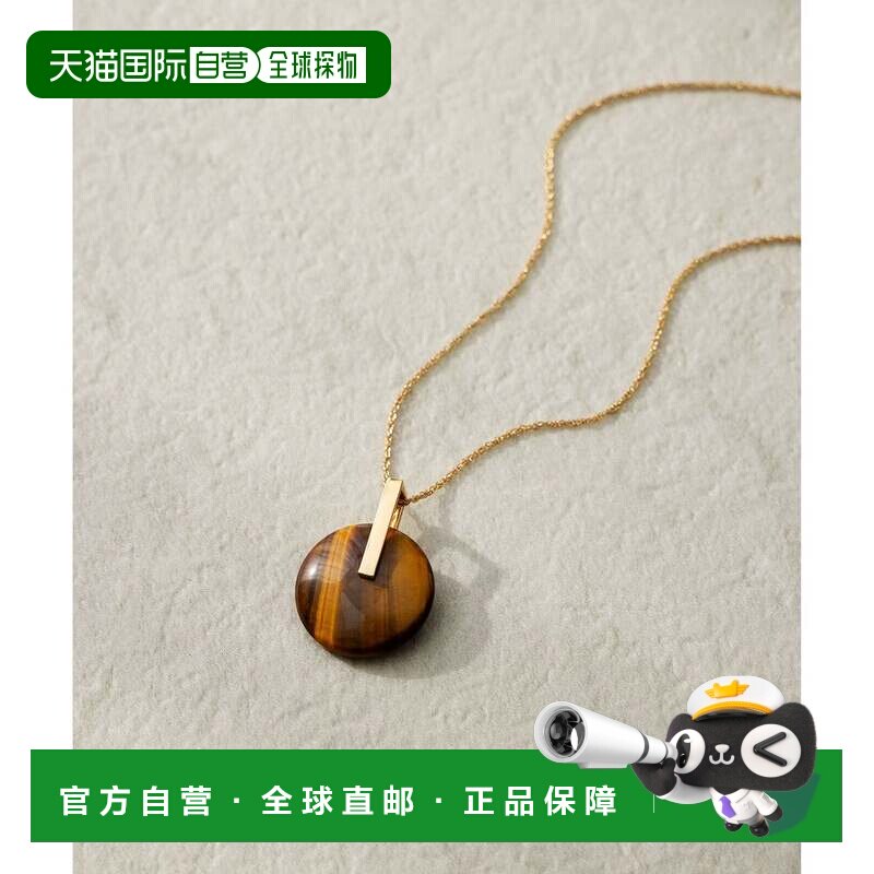 日本直邮Stone One Top 项链 深棕色系
