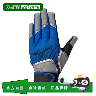 日本直邮MIZUNO Dea Looky 美津浓未知品类商品手套