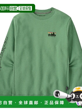 日潮跑腿patagonia巴塔哥尼亚 73 Skyline Uprising 圆领运动衫 3