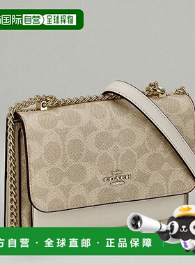 日本直邮Coach 女士单肩包CW206 IMXDM浅米色/白色斜挎包奢华时尚