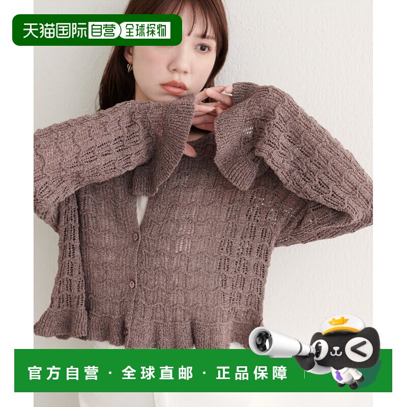 日本直邮natural couture 女装 短款镂空钩花开衫 0362050510图片