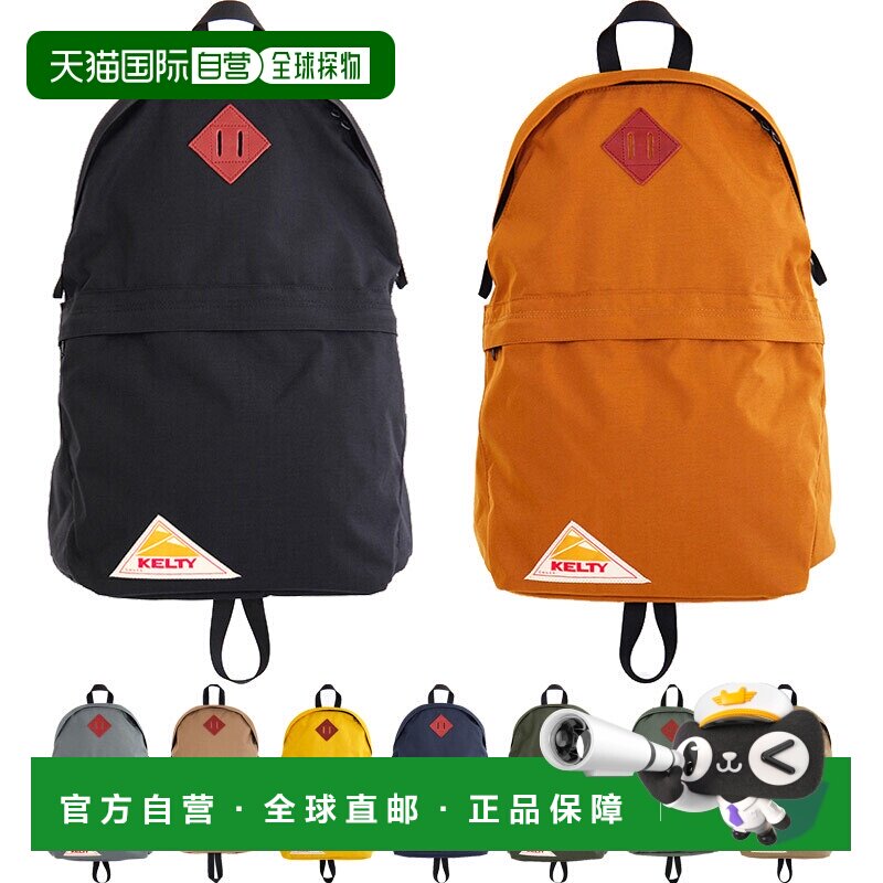 日本直邮18L KELTY 男女背包 DAYPACK 帆布背包休闲系列 KELTY 32