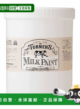 【日本直邮】Turner MILK PAINT亚克力颜料 军绿色MK120042 1.2L