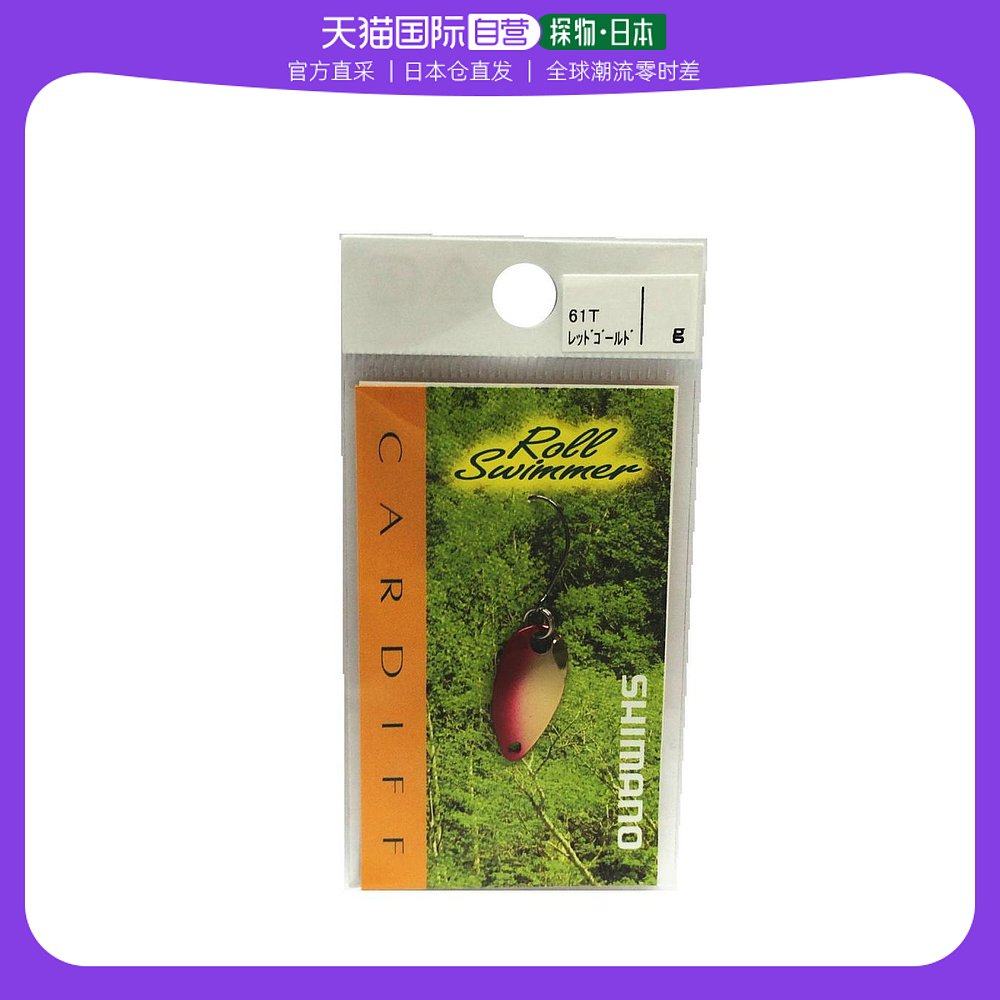 【日本直邮】shimano禧玛诺 路亚 匙形亮片饵 红金色 2.5g 436009
